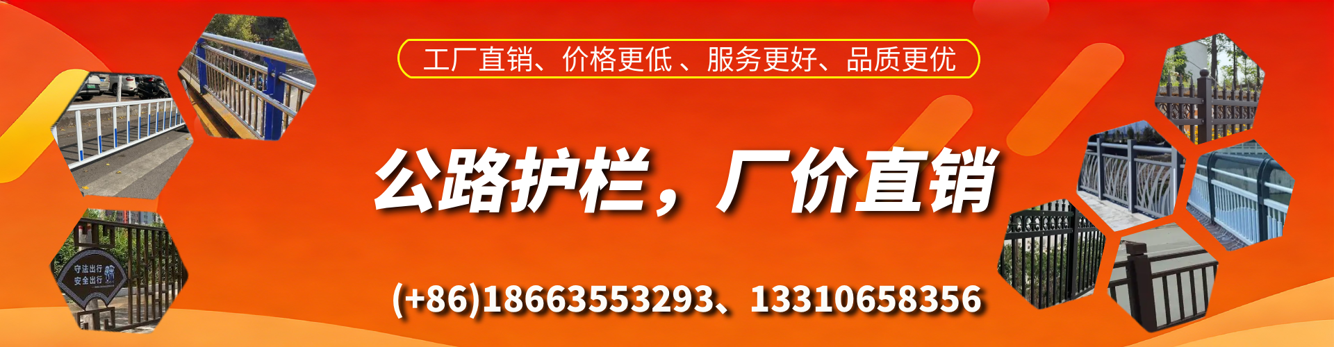 渑池公路护栏生产厂家
